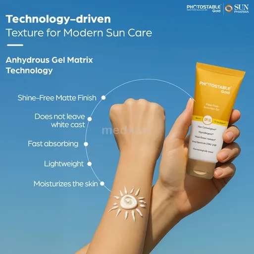 photostable sunscreen 50 gm